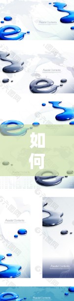 如何破解f翻墙软件？步骤及注意事项