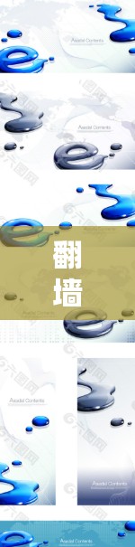 翻墙后什么软件推荐