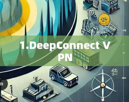 1.DeepConnect VPN